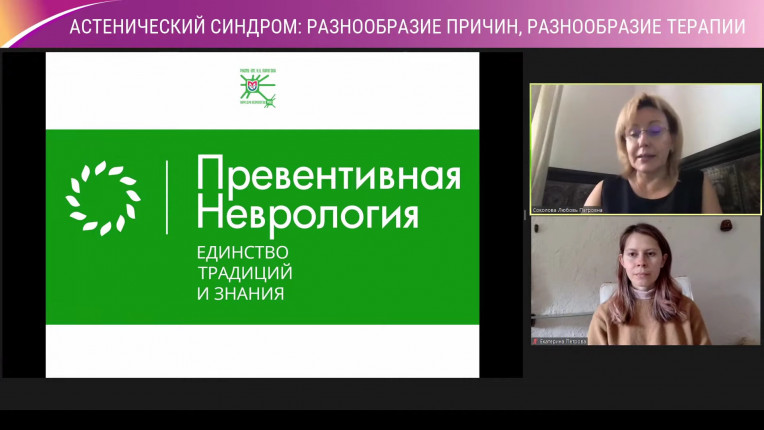 курсы Соколова Любовь Петровна