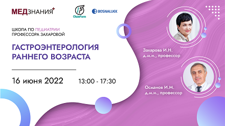 курсы Османов Исмаил Магомедович