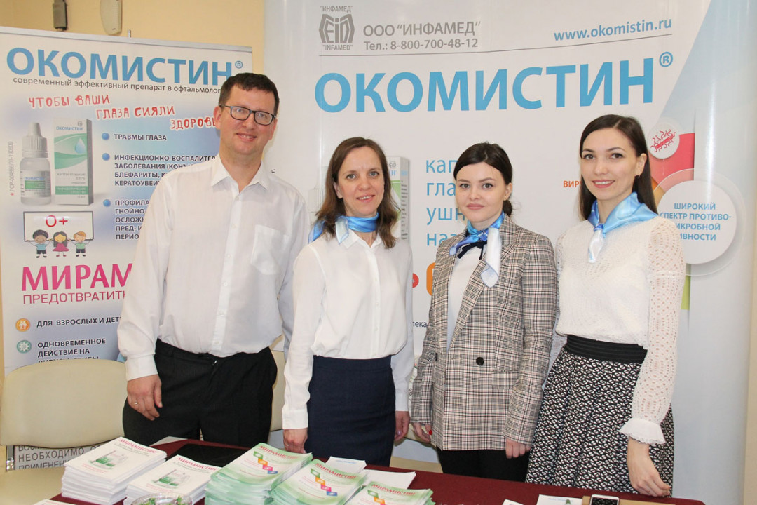 
                                                                             Медзнания.XXIV Научно-практическая конференция. Фармакотерапия болезней уха, горла, носа с позиций доказательной медицины
                                                                              