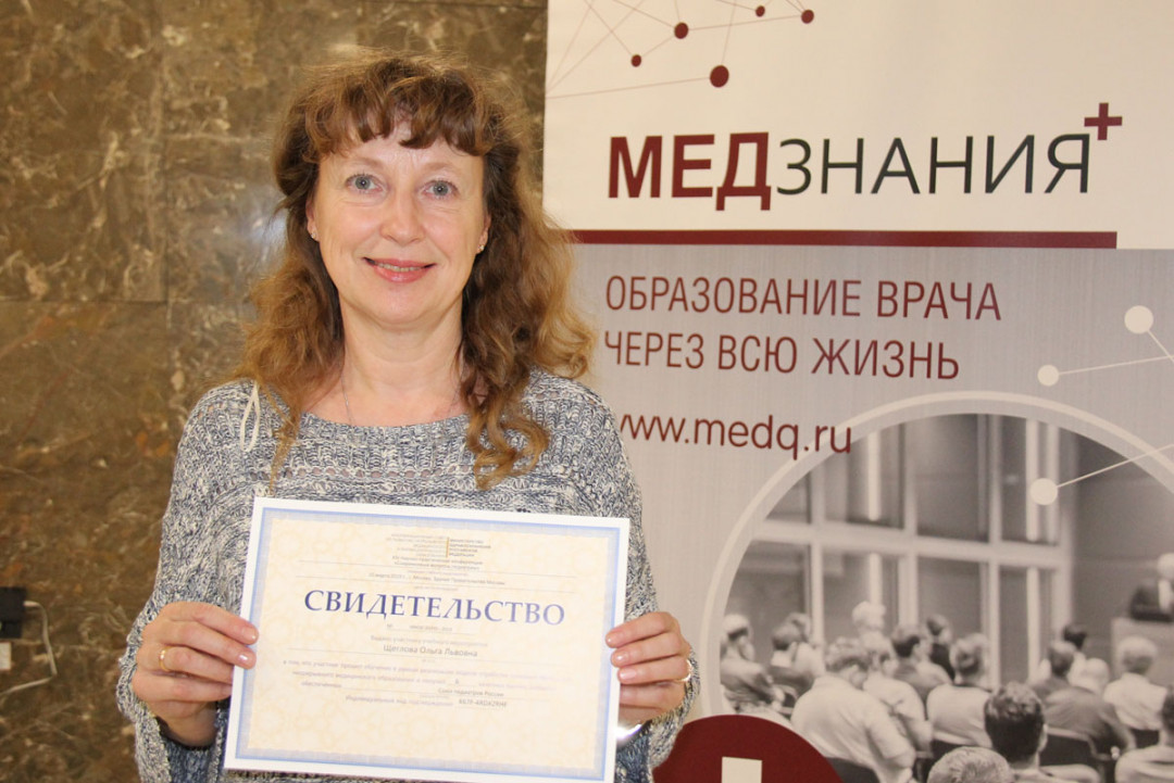 
                                                                             Медзнания.XIV Научно-практическая конференция. Современные вопросы педиатрии
                                                                              