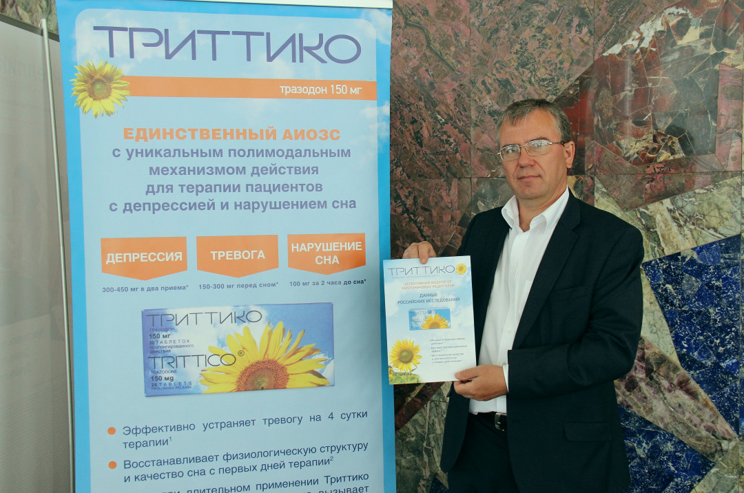
                                                                             Медзнания.Научно-практическая конференция. Актуальные проблемы клиники, диагностики и лечения аффективной и шизоаффективной патологии
                                                                              
