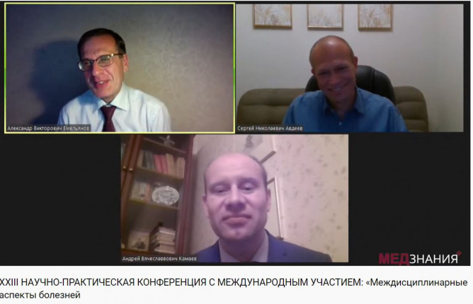курсы Горячкина Людмила Александровна