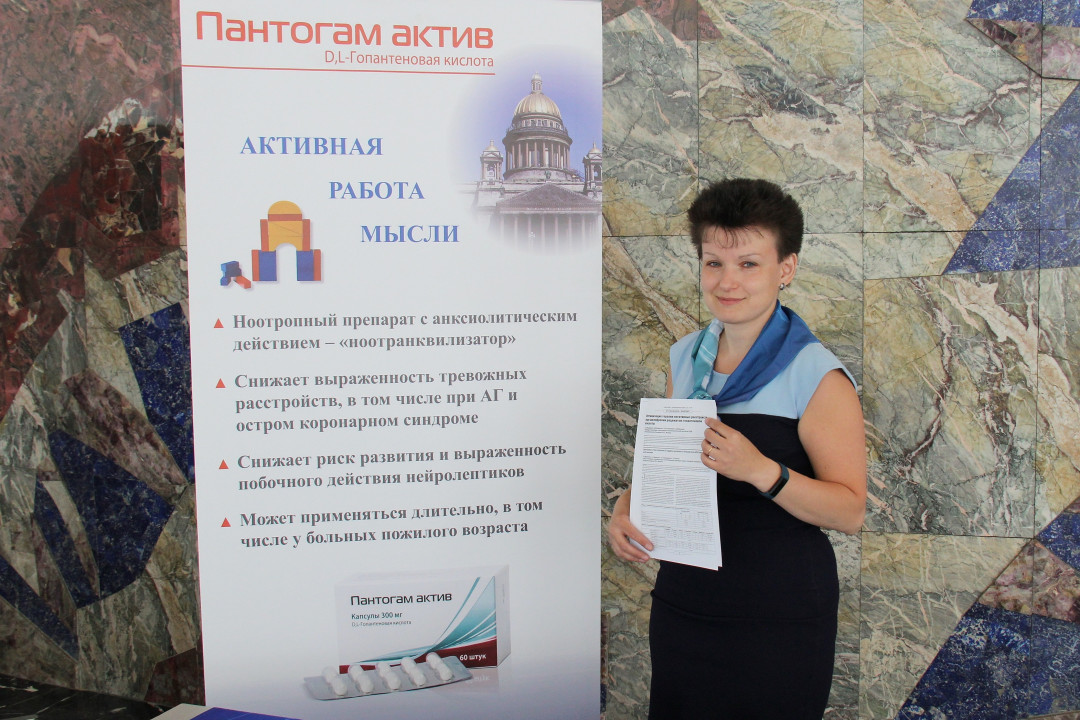 
                                                                             Медзнания.Научно-практическая конференция. Актуальные проблемы клиники, диагностики и лечения аффективной и шизоаффективной патологии
                                                                              