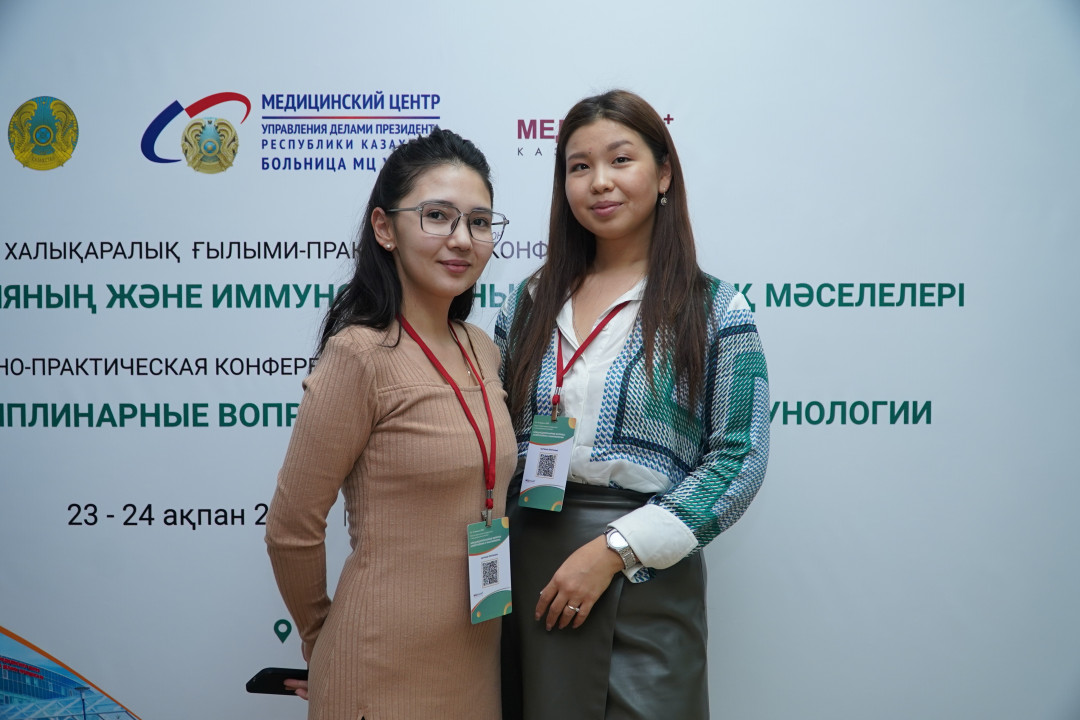 
                                                                             Медзнания.Научно-практическая конференция с международным участием. Междисциплинарные вопросы аллергологии и иммунологии
                                                                              