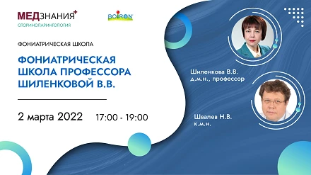 курсы Швалев Николай Вадимович