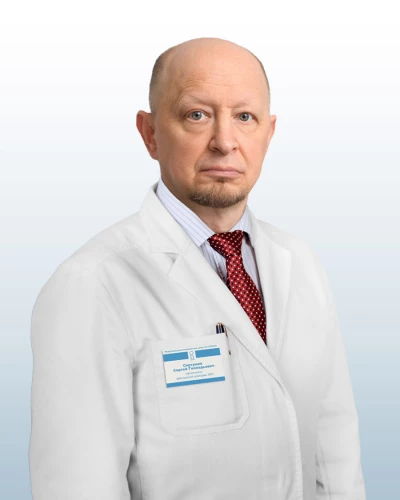Доктор: Сергушев Сергей Геннадьевич