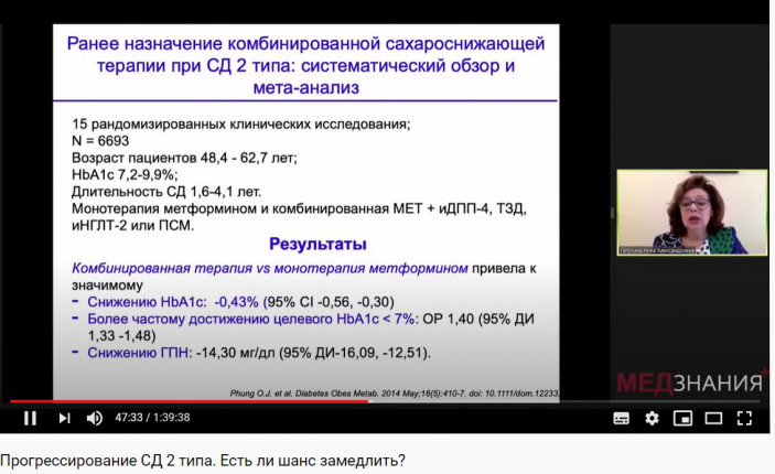 курсы Петунина Нина Александровна