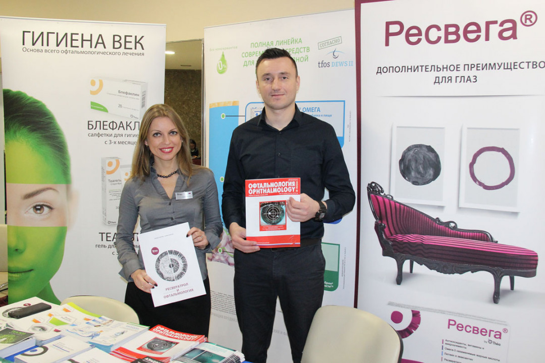 
                                                                             Медзнания.VII Научно-практическая конференция. Офтальмологические образовательные университеты
                                                                              