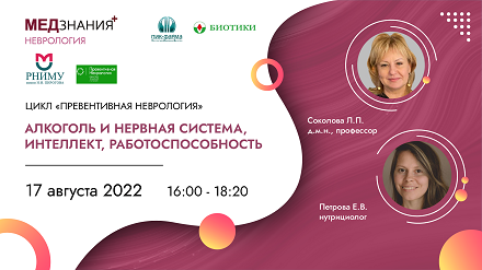 курсы Соколова Любовь Петровна
