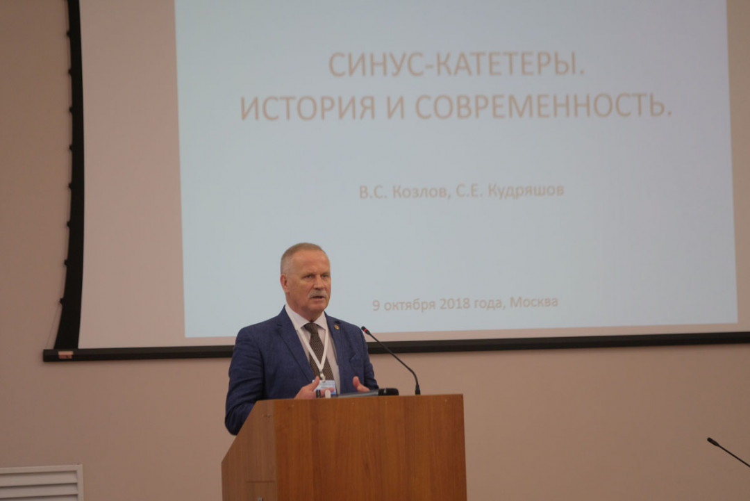 
                                                                            Козлов Владимир Сергеевич профессор, заведующий кафедрой оториноларингологии ФГБУ ДПО «ЦГМА» УД Президента РФ, главный внештатный оториноларинголог УД Президента РФ
                                                                              