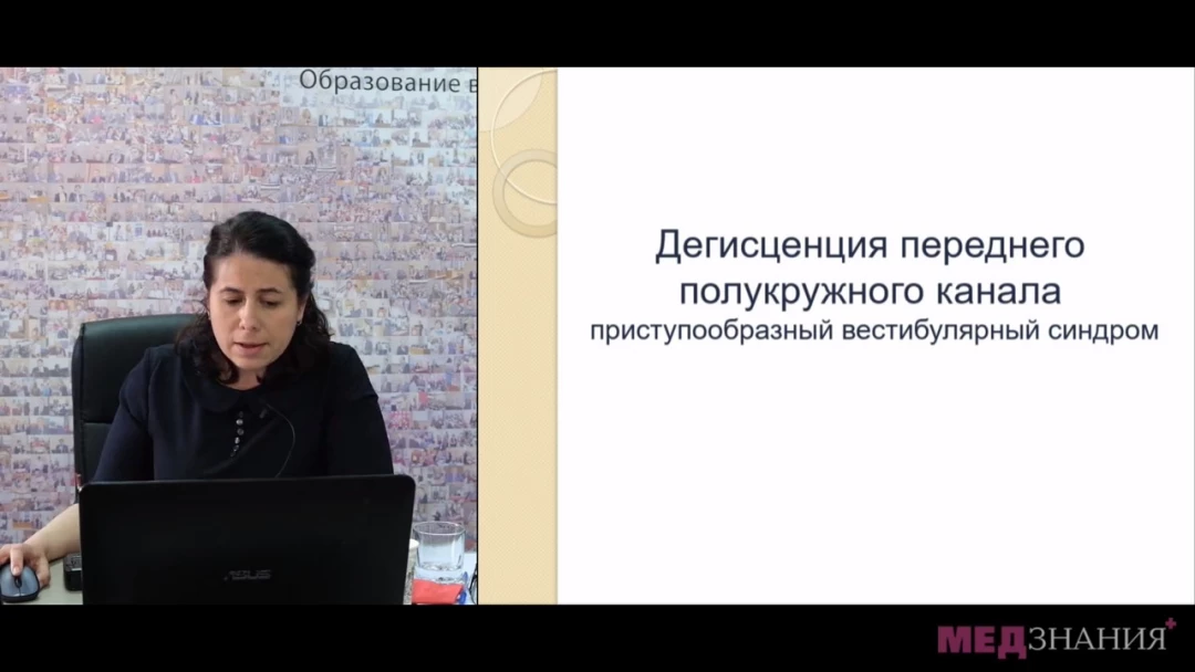 
                                                                             Медзнания.XXV Юбилейная научно-практическая конференция. Фармакотерапия болезней уха, горла, носа с позиций доказательной медицины
                                                                              