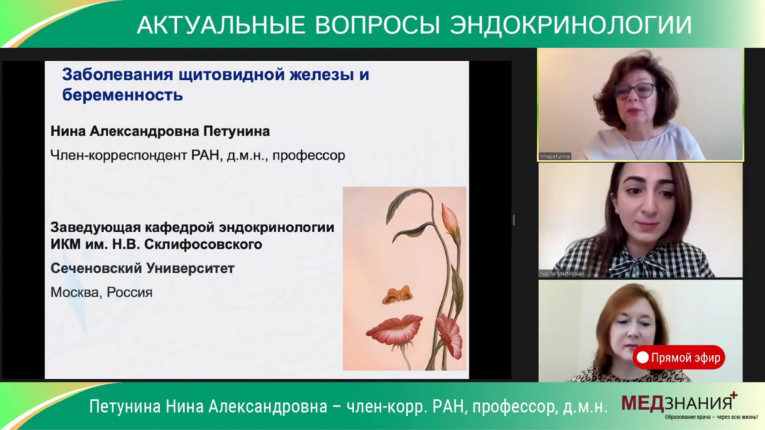 курсы Петунина Нина Александровна