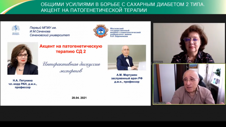 курсы Петунина Нина Александровна