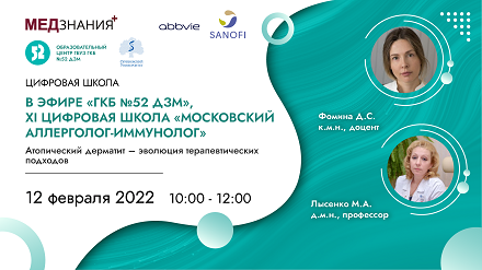 курсы Лысенко Марьяна Анатольевна