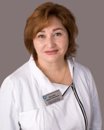 Доктор: Фролова Надия Фяатовна