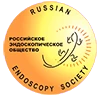 Российское Эндоскопическое общество (РЭндО)