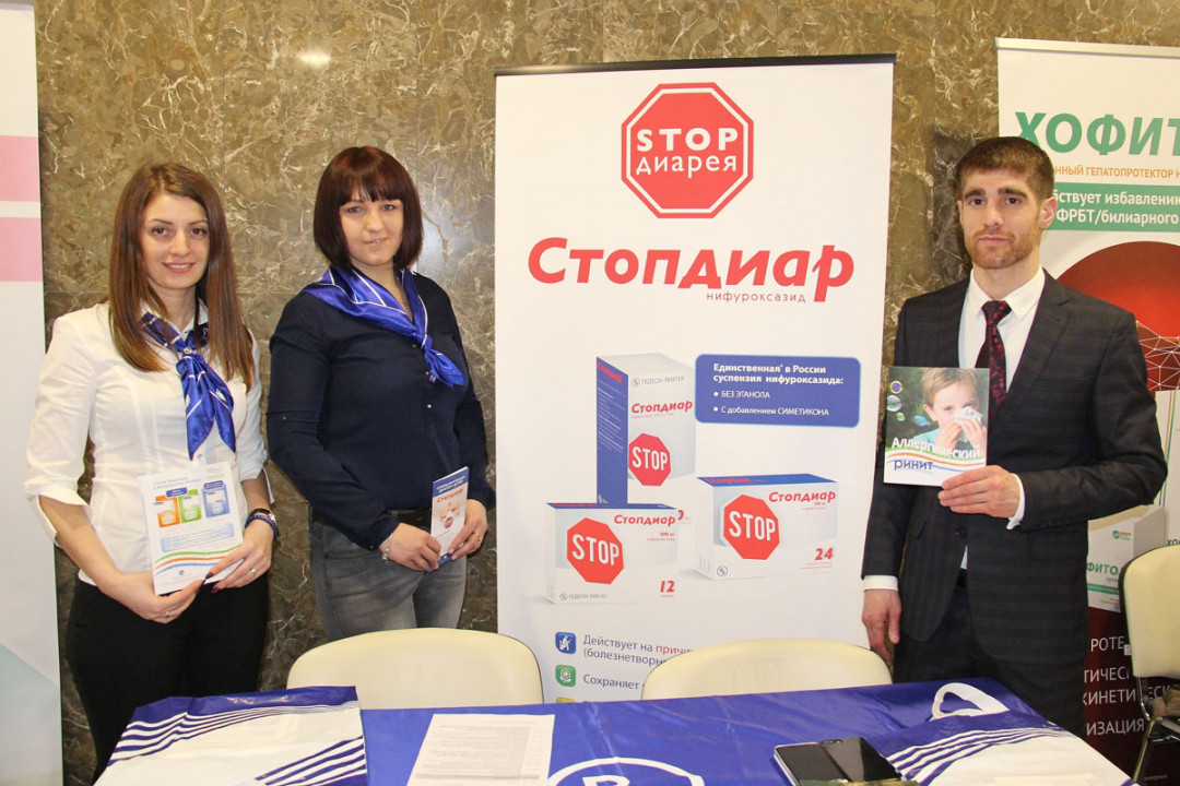 
                                                                             Медзнания.XIV Научно-практическая конференция. Современные вопросы педиатрии
                                                                              