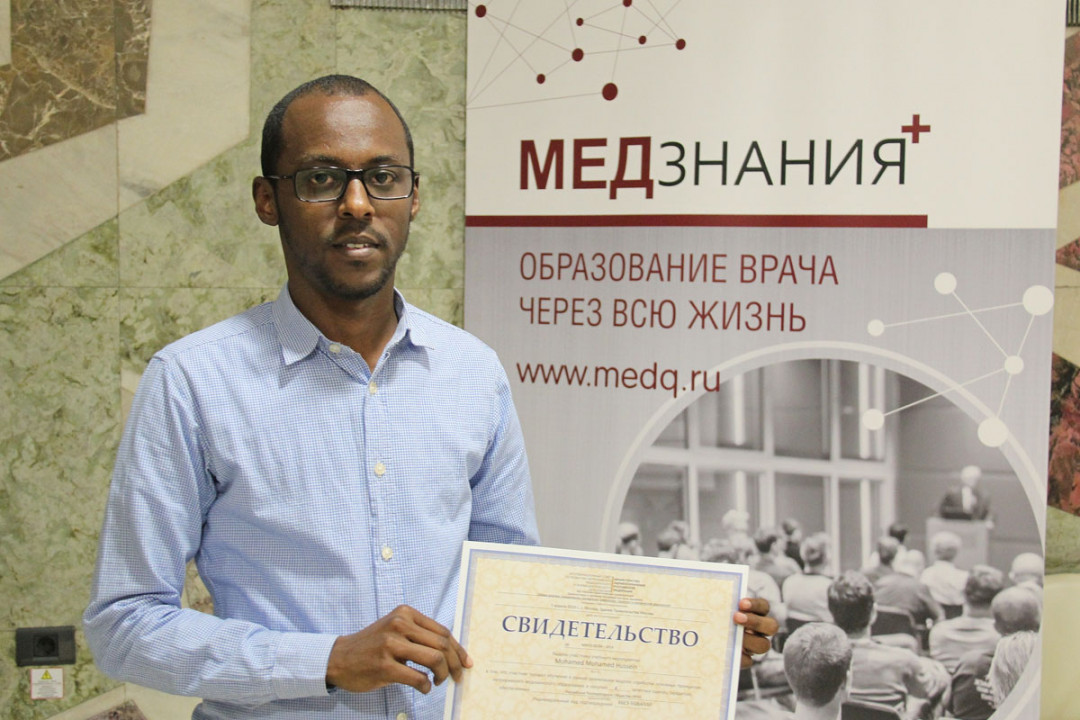 
                                                                             Медзнания.XIX Научно-практическая конференция. Диагностика и лечение  болезней органов дыхания. Обмен опытом специалистов:  терапевт, пульмонолог, аллерголог-иммунолог и клинический фармаколог
                                                                              