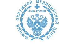 Южный окружной медицинский центр ФМБА России