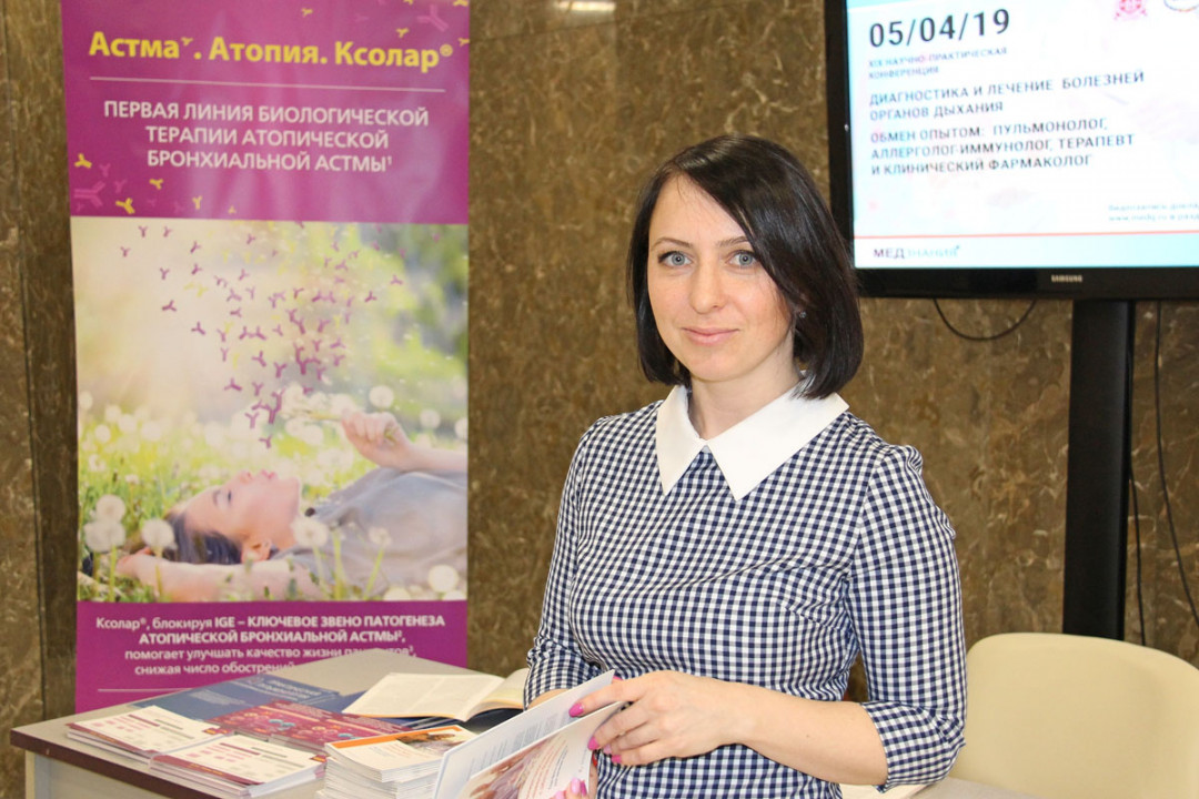 
                                                                             Медзнания.XIX Научно-практическая конференция. Диагностика и лечение  болезней органов дыхания. Обмен опытом специалистов:  терапевт, пульмонолог, аллерголог-иммунолог и клинический фармаколог
                                                                              