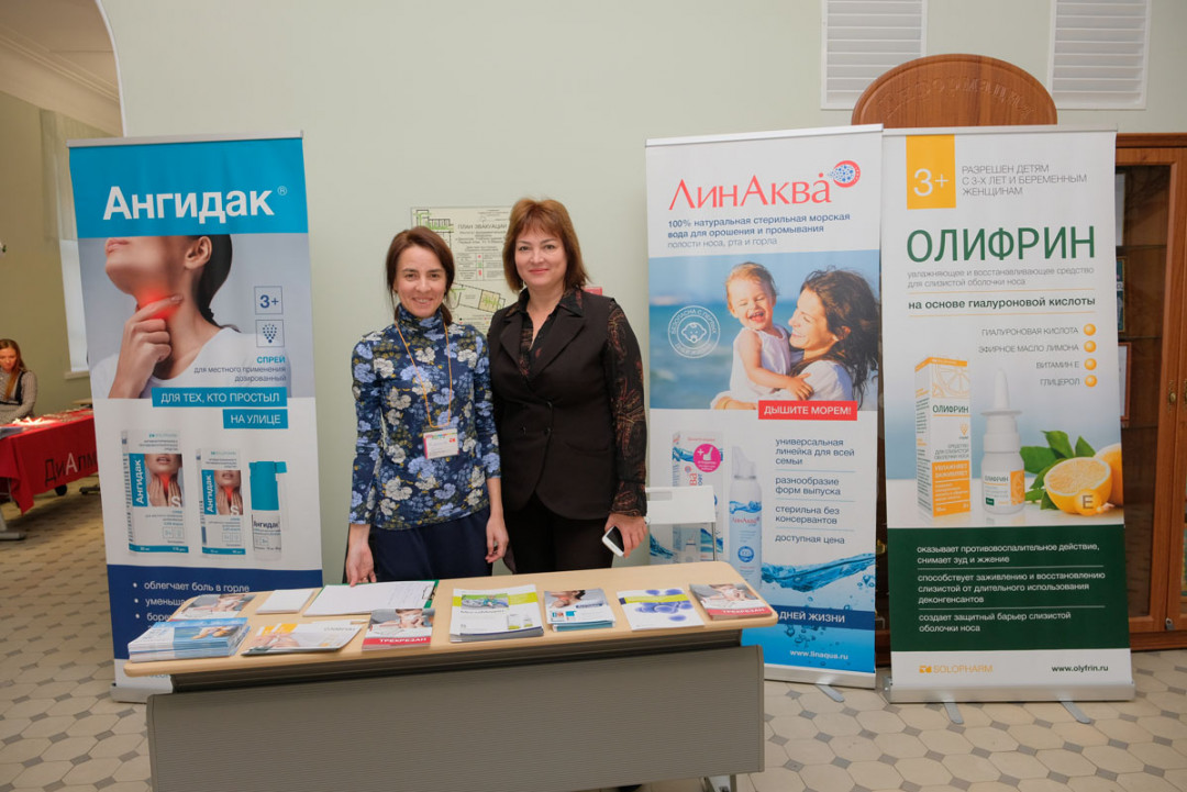 
                                                                             Медзнания.ОТОРИНОЛАРИНГОЛОГИЯ 2018. Всероссийская научно-практическая конференция оториноларингологов, сомнологов, сурдологов и педиатров
                                                                              