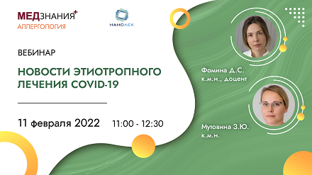 курсы Фомина Дарья Сергеевна