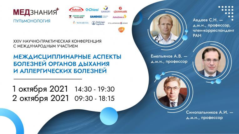 курсы Горячкина Людмила Александровна