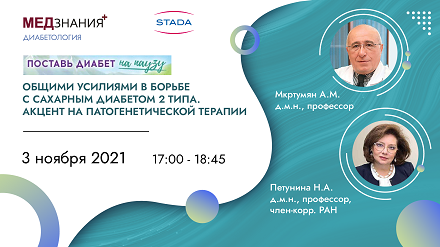 курсы Петунина Нина Александровна