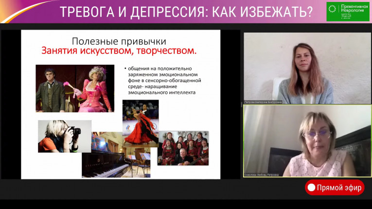 курсы Соколова Любовь Петровна