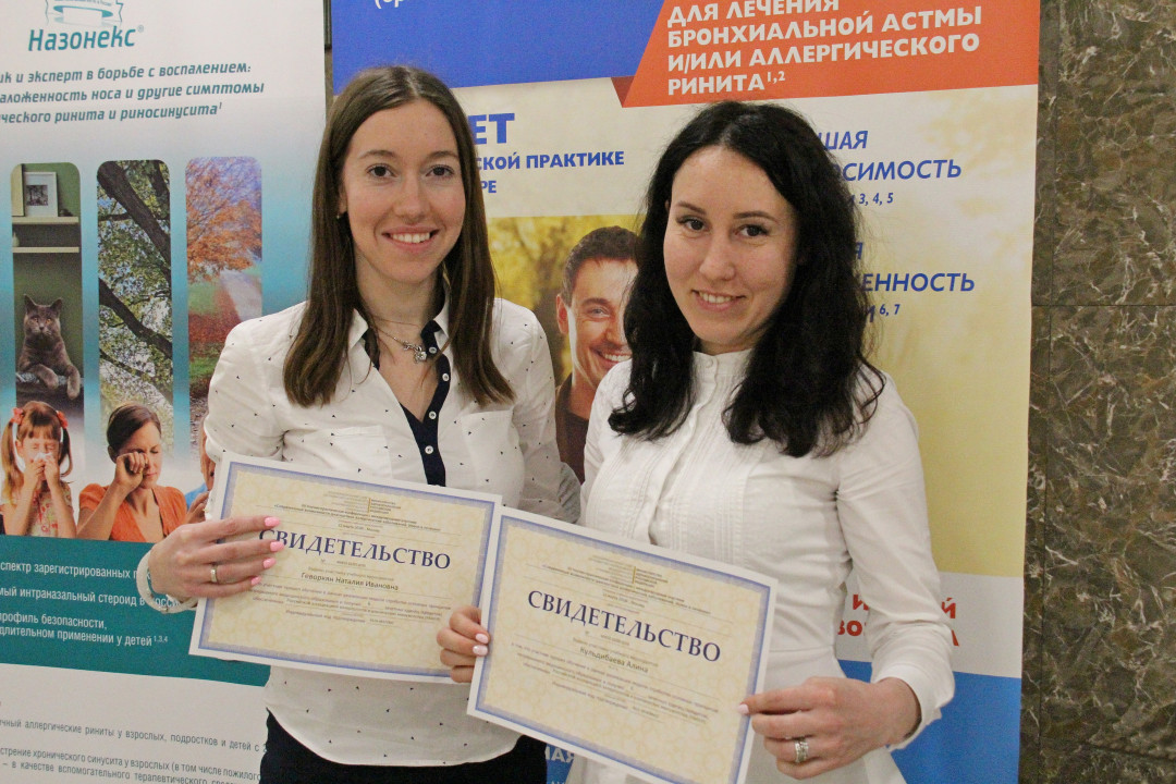 
                                                                             Медзнания.XX Юбилейная научно-практическая конференция с международным участием. Современные возможности диагностики аллергических заболеваний. Новое в лечении
                                                                              