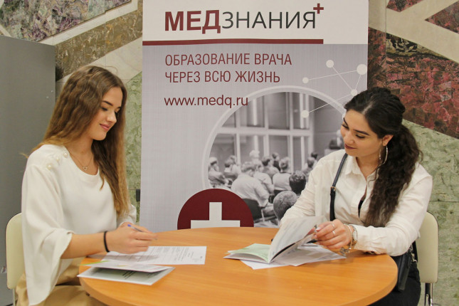 курсы Петунина Нина Александровна