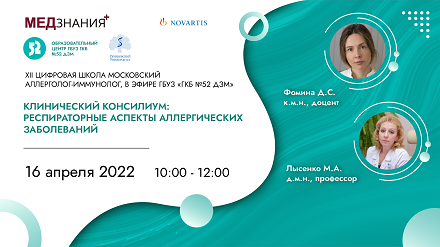 курсы Лысенко Марьяна Анатольевна