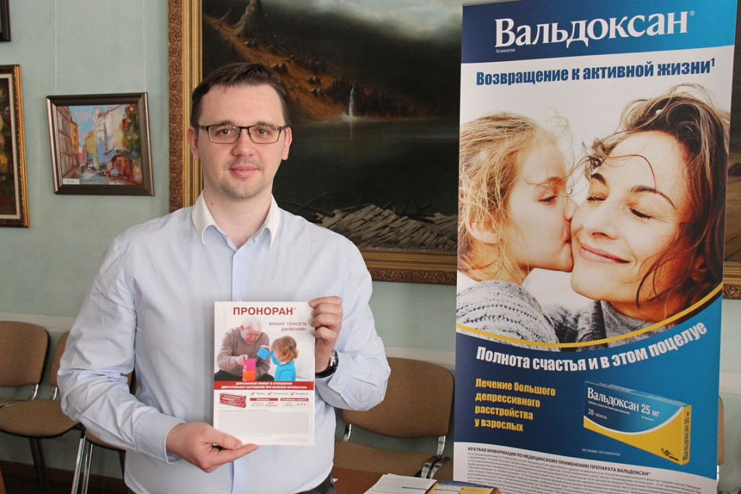
                                                                             Медзнания.Научно-практическая конференция. Психиатрия и Психоневрология
                                                                              