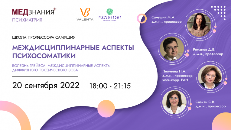 курсы Петунина Нина Александровна