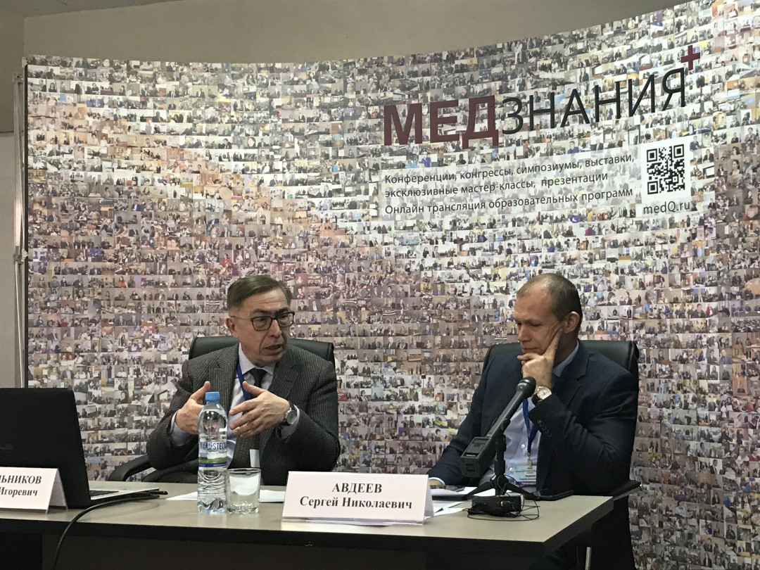 
                                                                             Медзнания.XX Научно-практическая конференция. Диагностика и лечение болезней органов дыхания
                                                                              
