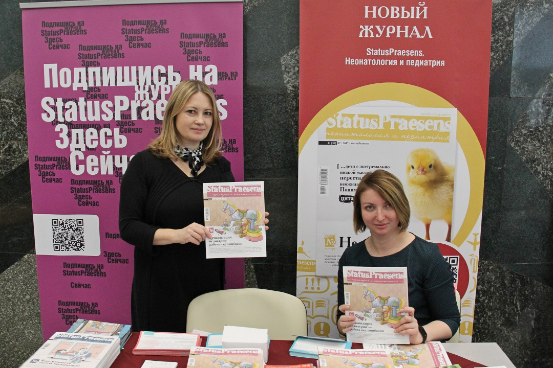 
                                                                            Выставка 
                                                                              