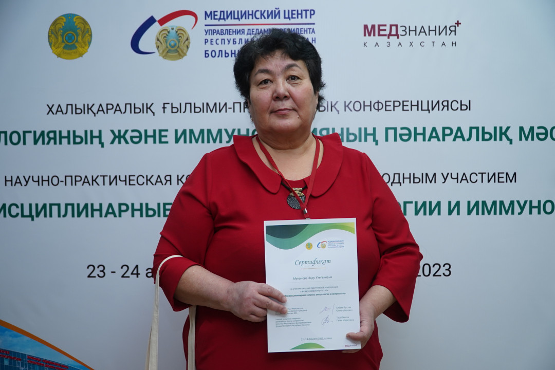 
                                                                             Медзнания.Научно-практическая конференция с международным участием. Междисциплинарные вопросы аллергологии и иммунологии
                                                                              