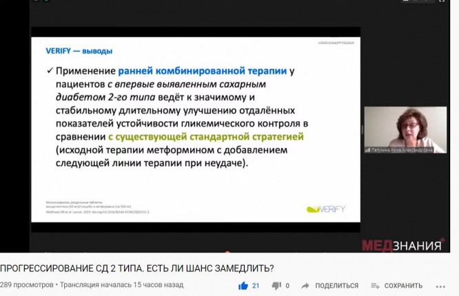 курсы Петунина Нина Александровна