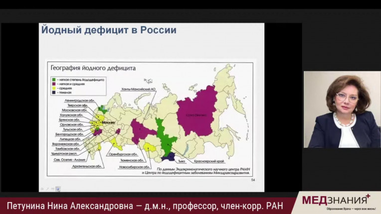 курсы Петунина Нина Александровна