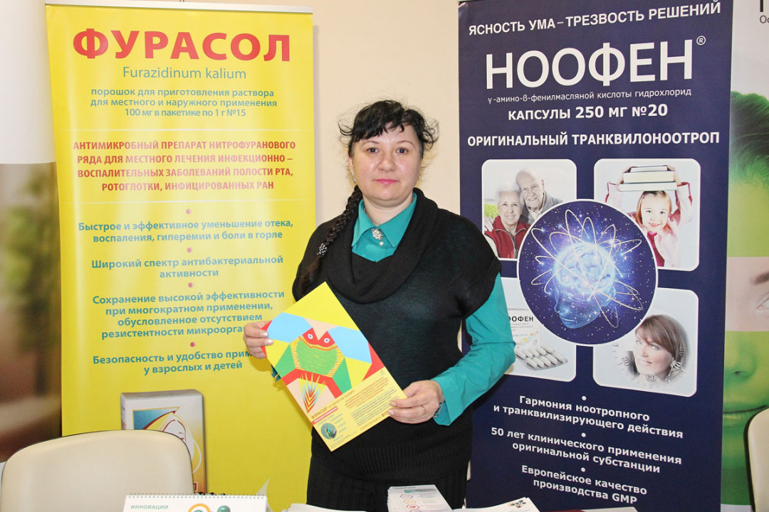 
                                                                             Медзнания.XIV Научно-практическая конференция. Современные вопросы педиатрии
                                                                              