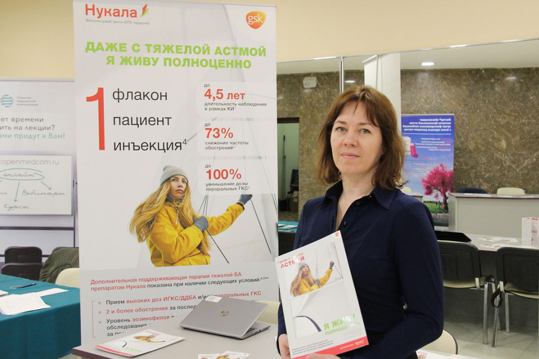 
                                                                             Медзнания.XIX Научно-практическая конференция. Диагностика и лечение  болезней органов дыхания. Обмен опытом специалистов:  терапевт, пульмонолог, аллерголог-иммунолог и клинический фармаколог
                                                                              