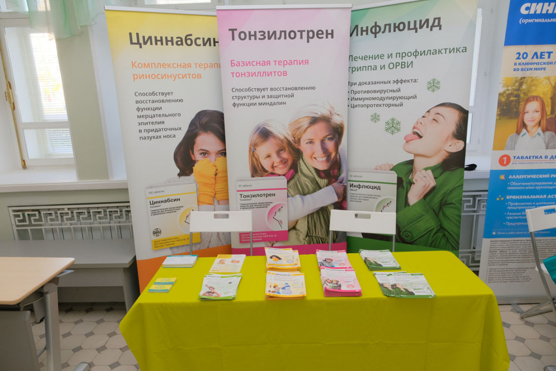 
                                                                            Выставка 
                                                                              