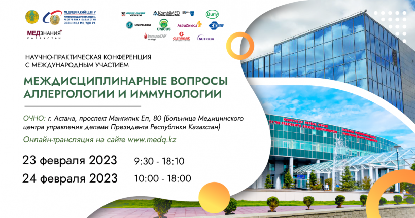 курсы Фомина Дарья Сергеевна