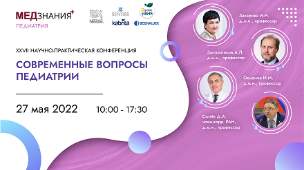 курсы Османов Исмаил Магомедович