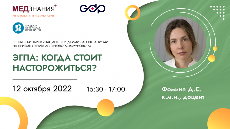 курсы Фомина Дарья Сергеевна