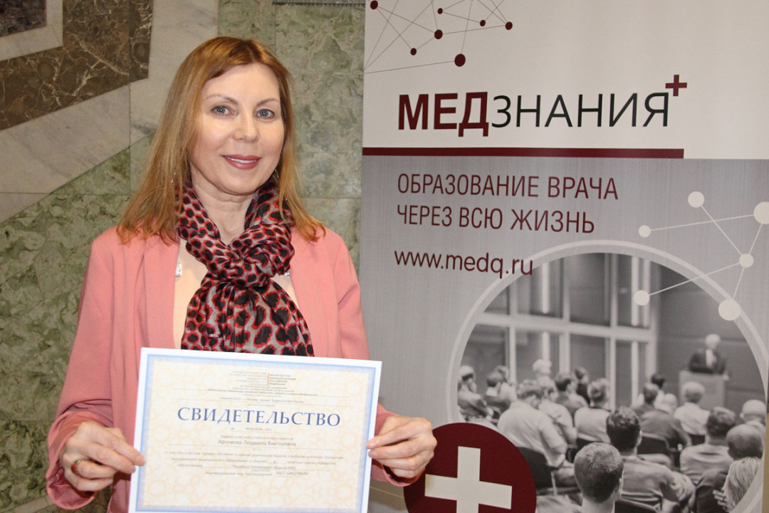
                                                                            Вручение свидетельств 
                                                                              