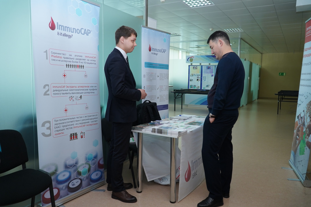 
                                                                             Медзнания.Научно-практическая конференция с международным участием. Междисциплинарные вопросы аллергологии и иммунологии
                                                                              
