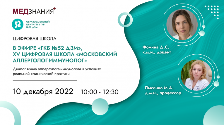 курсы Лысенко Марьяна Анатольевна