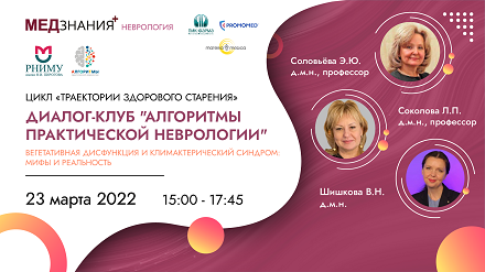 курсы Соколова Любовь Петровна