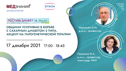 курсы Петунина Нина Александровна